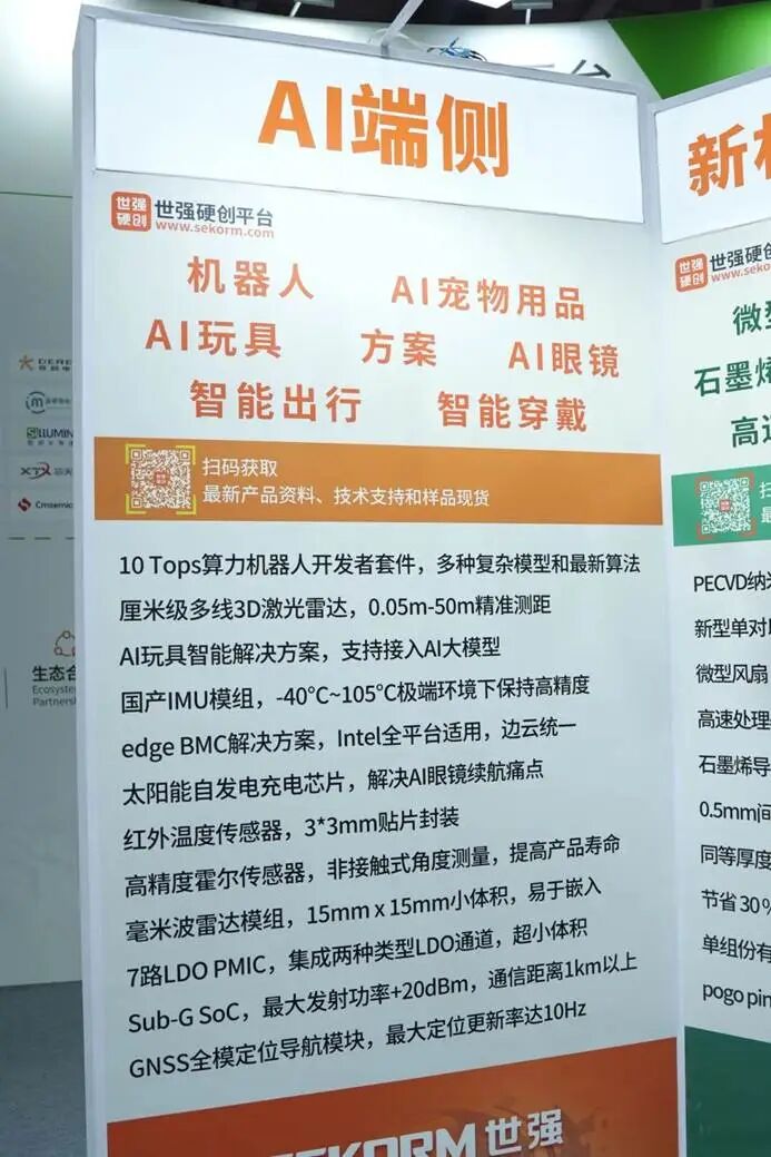 资讯配图