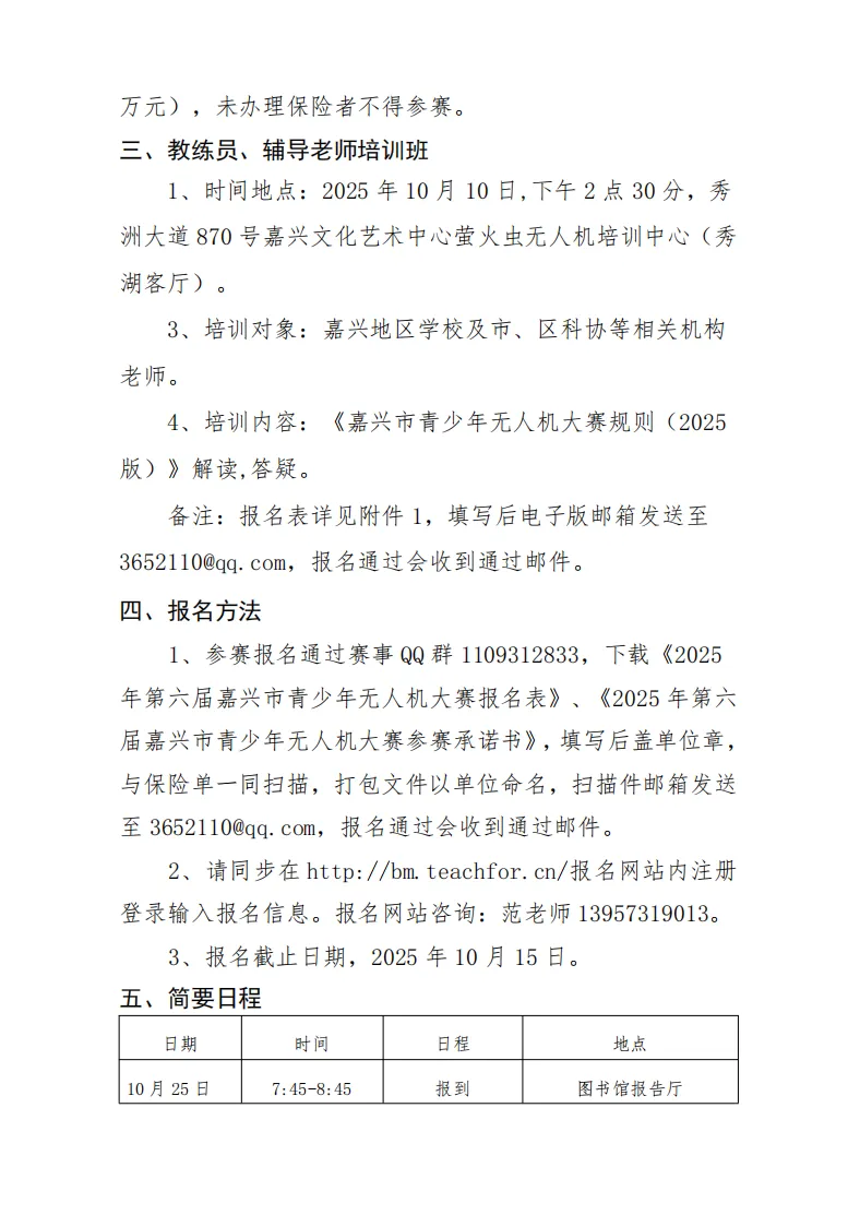 资讯配图