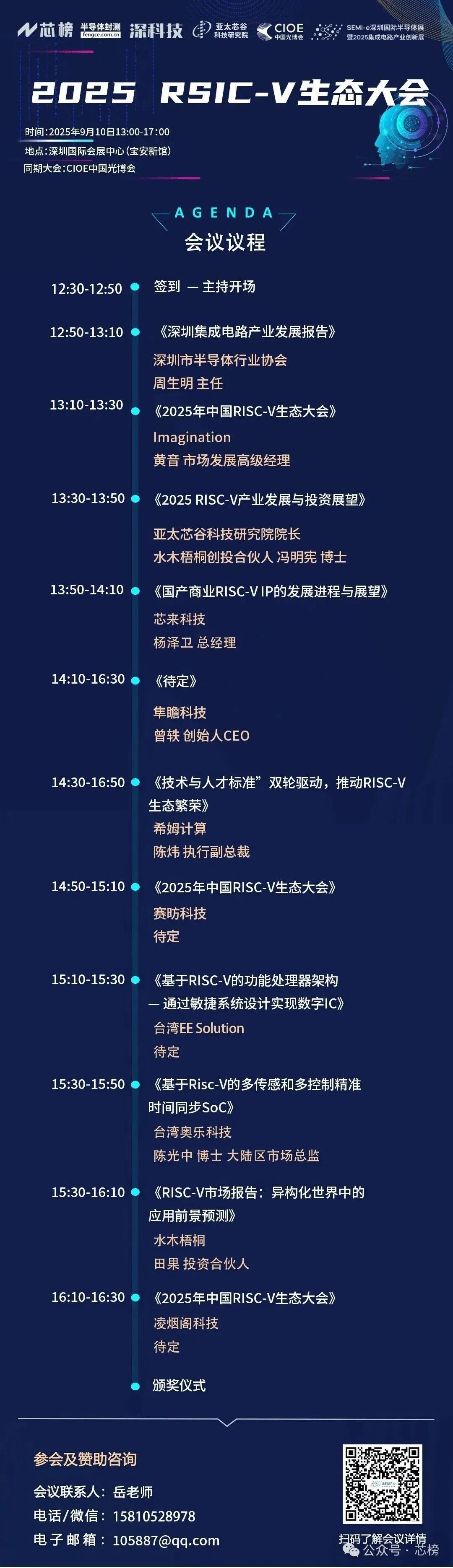 资讯配图