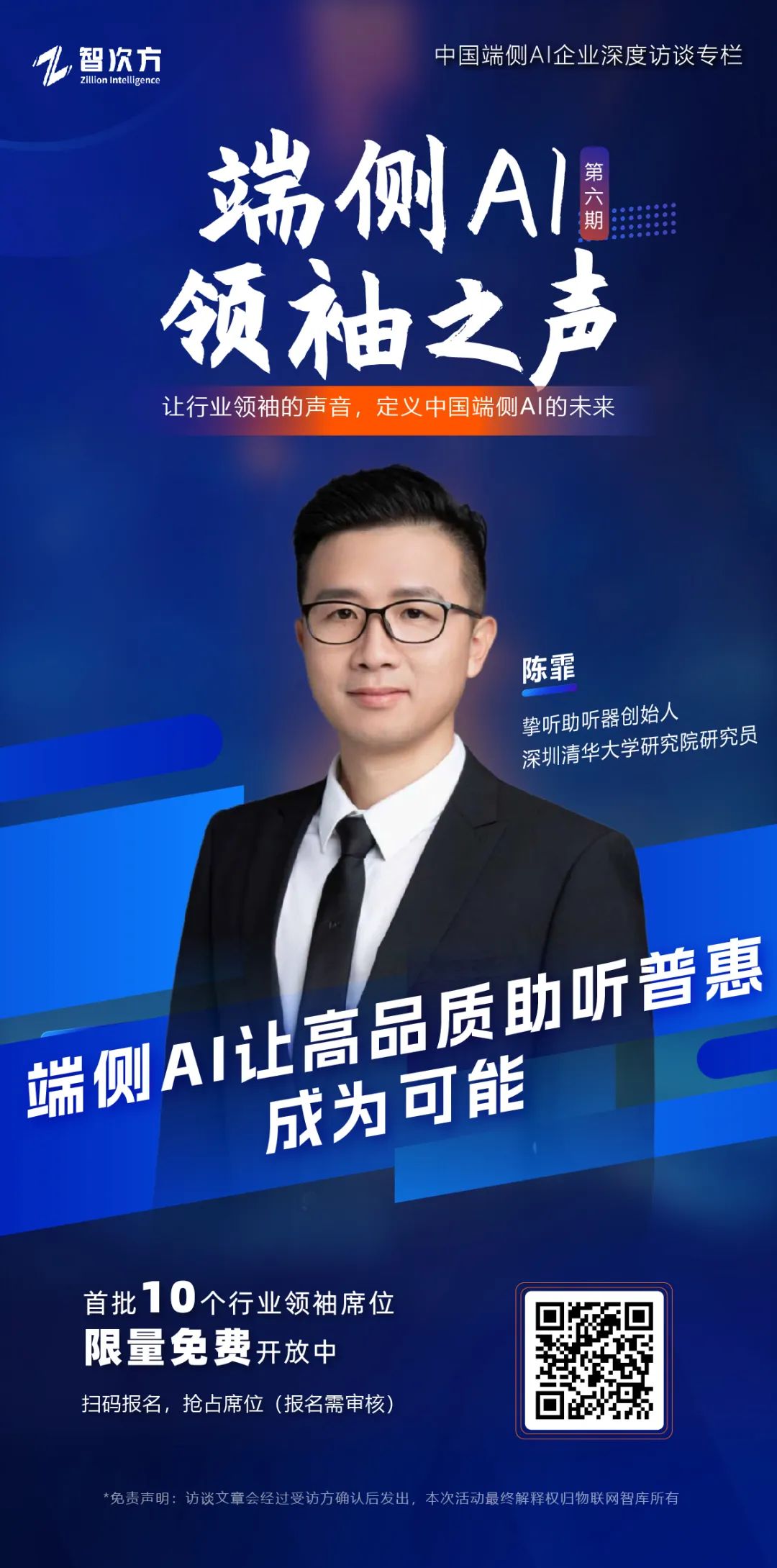 资讯配图