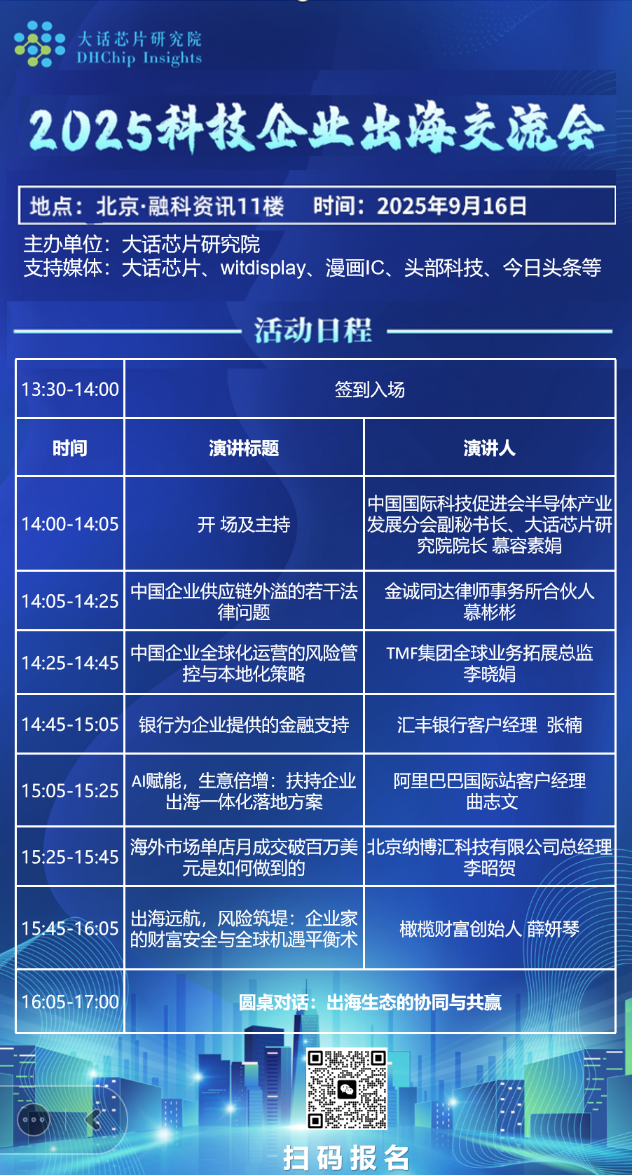 资讯配图