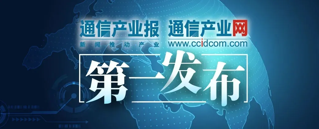 资讯配图