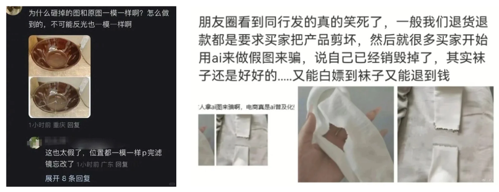 资讯配图
