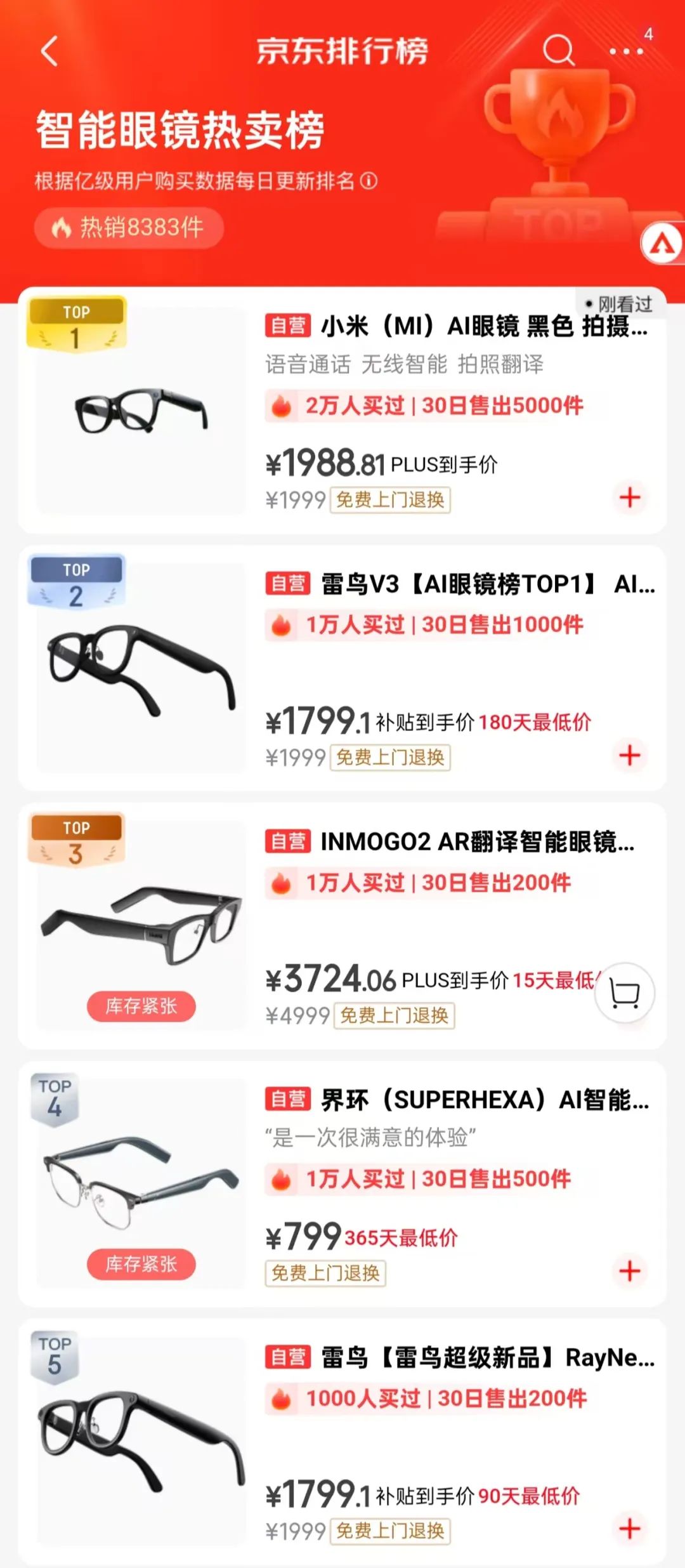 资讯配图