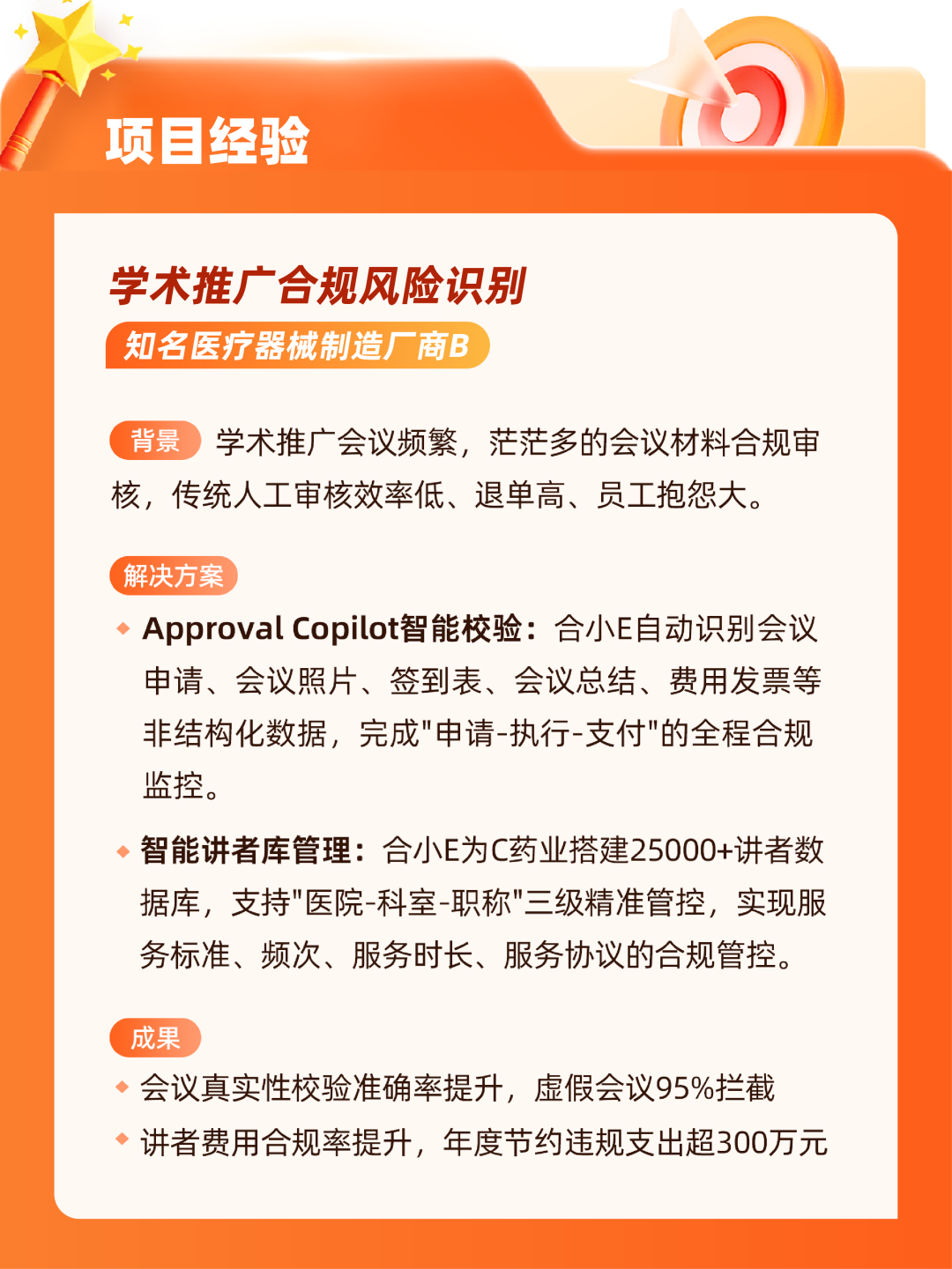 资讯配图