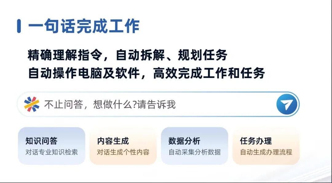 资讯配图