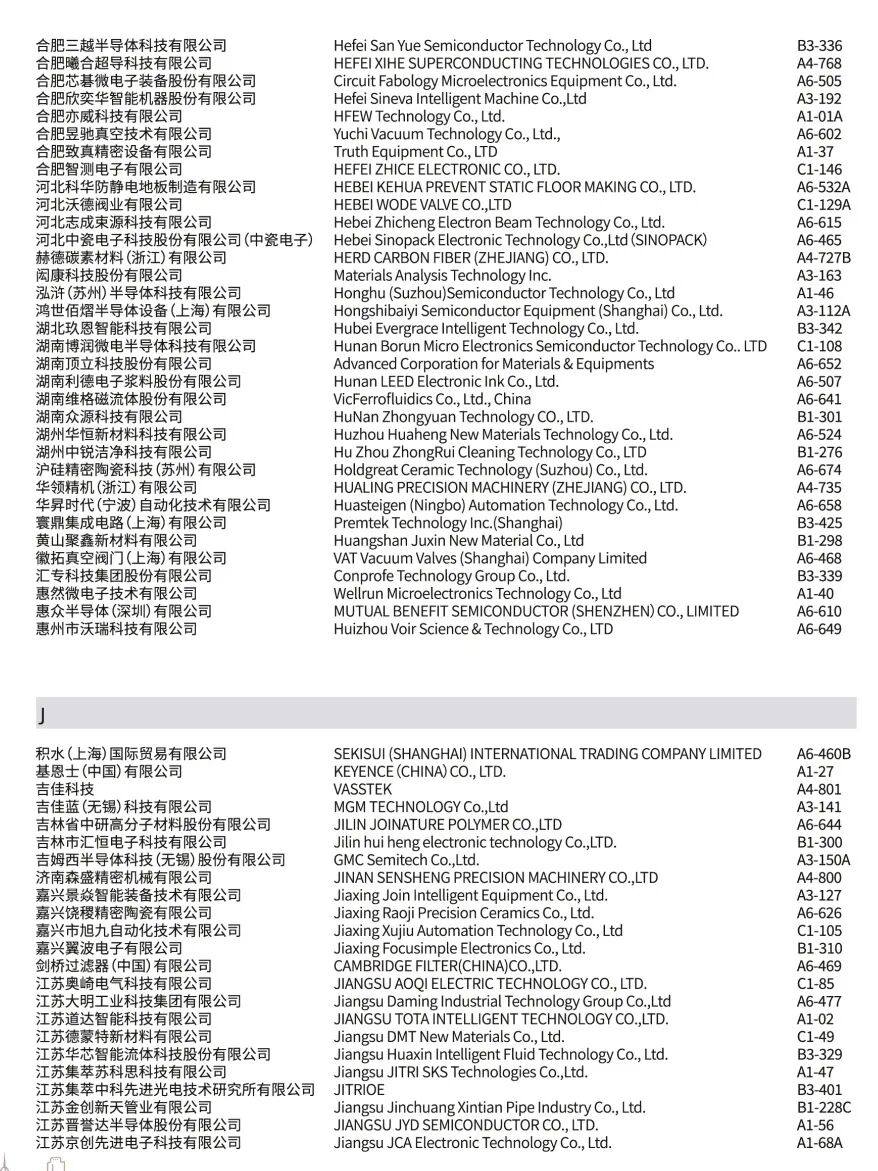 资讯配图