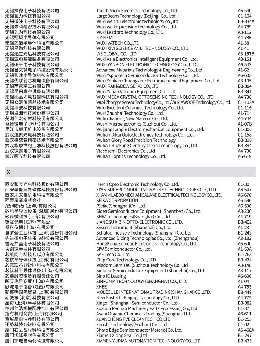资讯配图