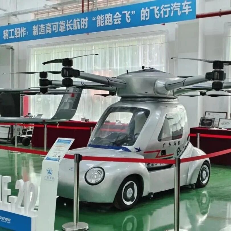 海鸥飞行汽车：书写低空经济的中国答案