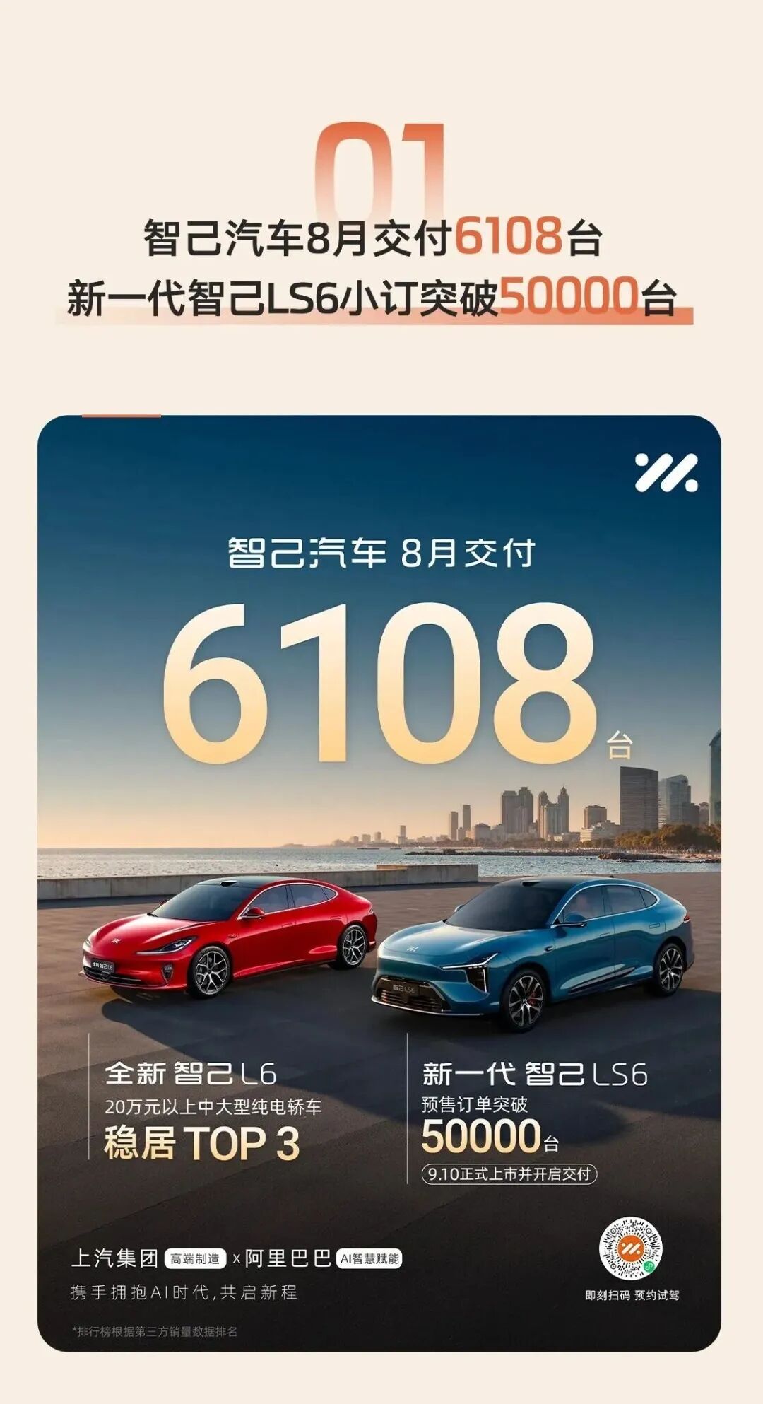 资讯配图