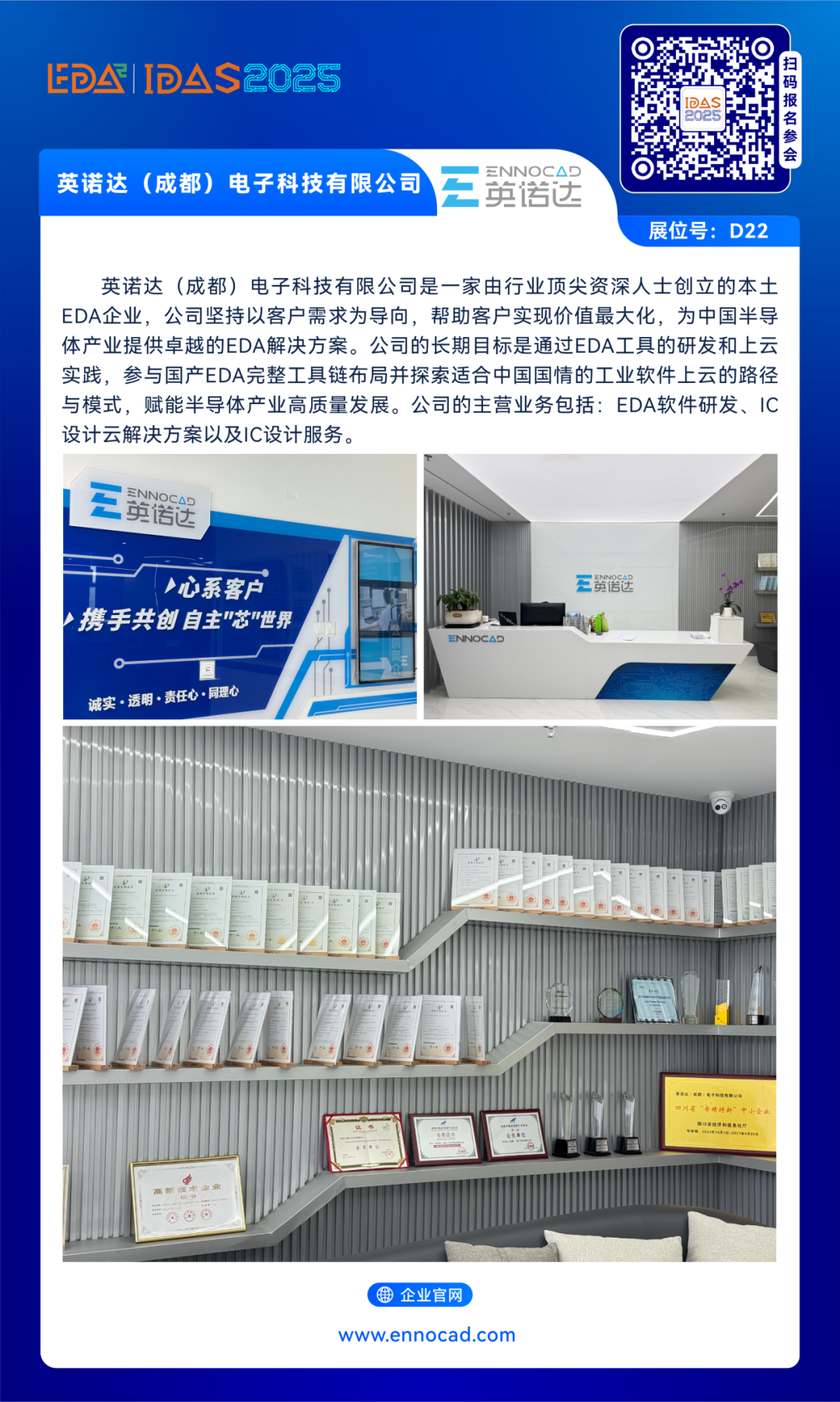 资讯配图