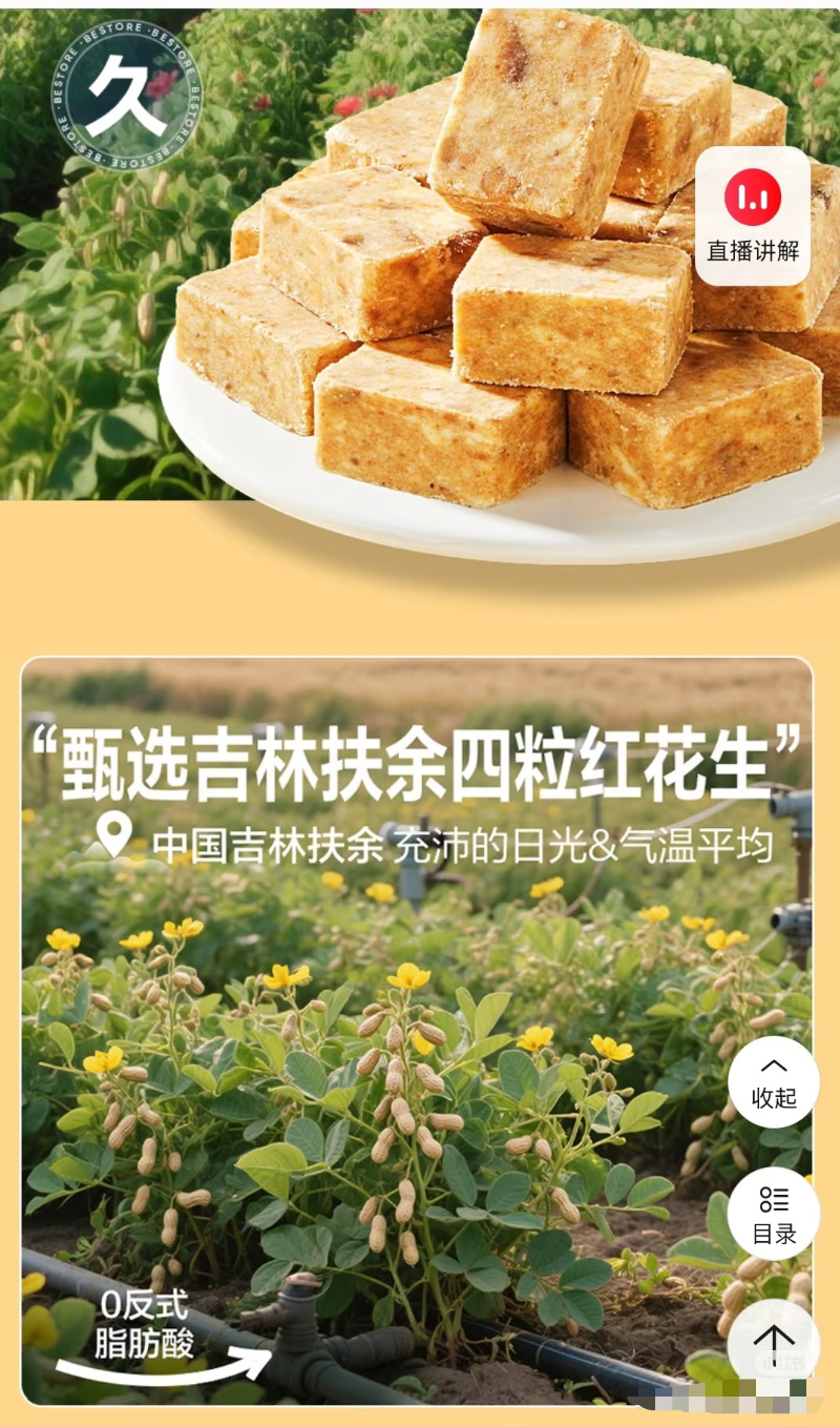 资讯配图