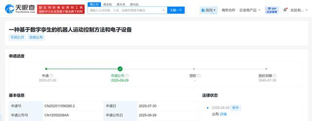 资讯配图