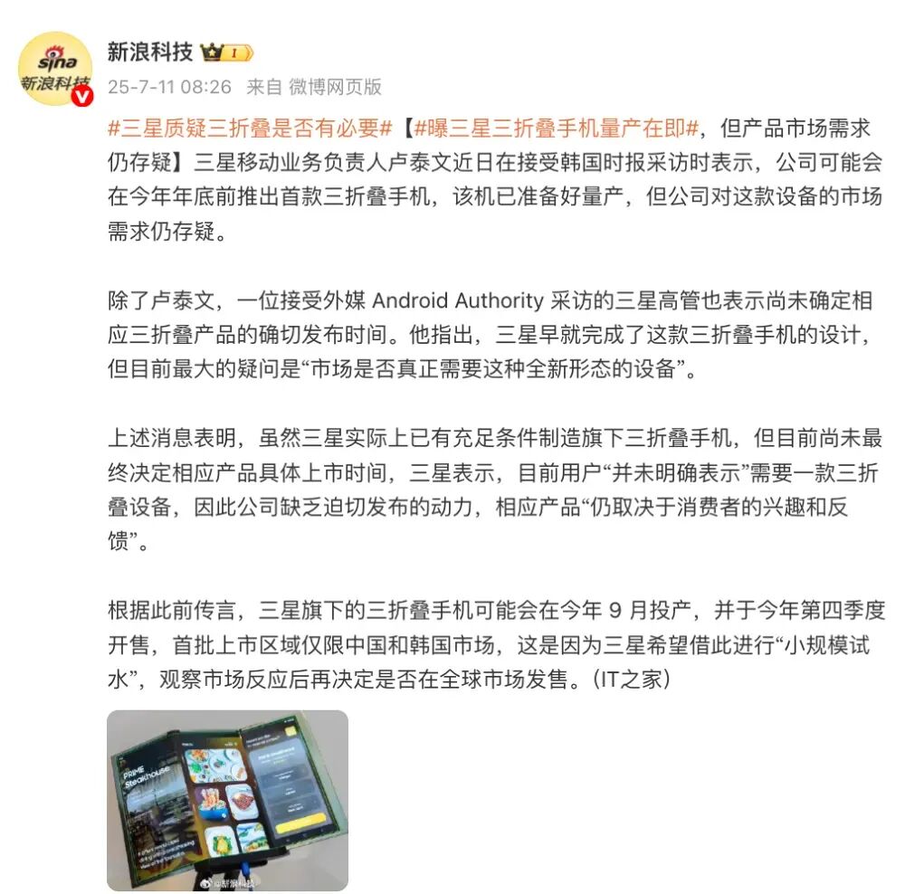 资讯配图