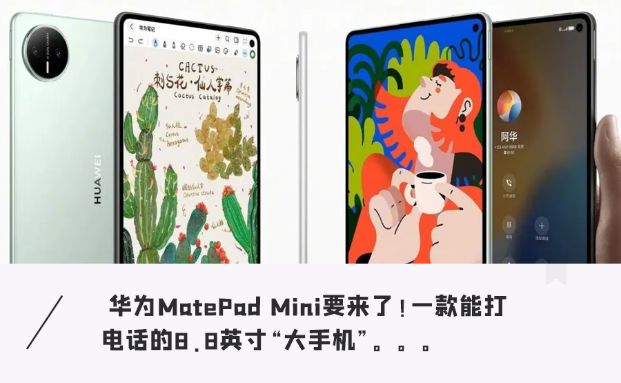 资讯配图