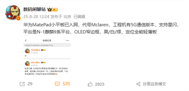 资讯配图