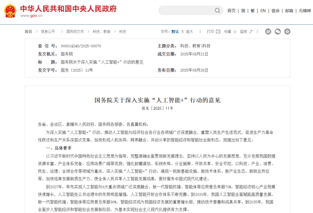 资讯配图