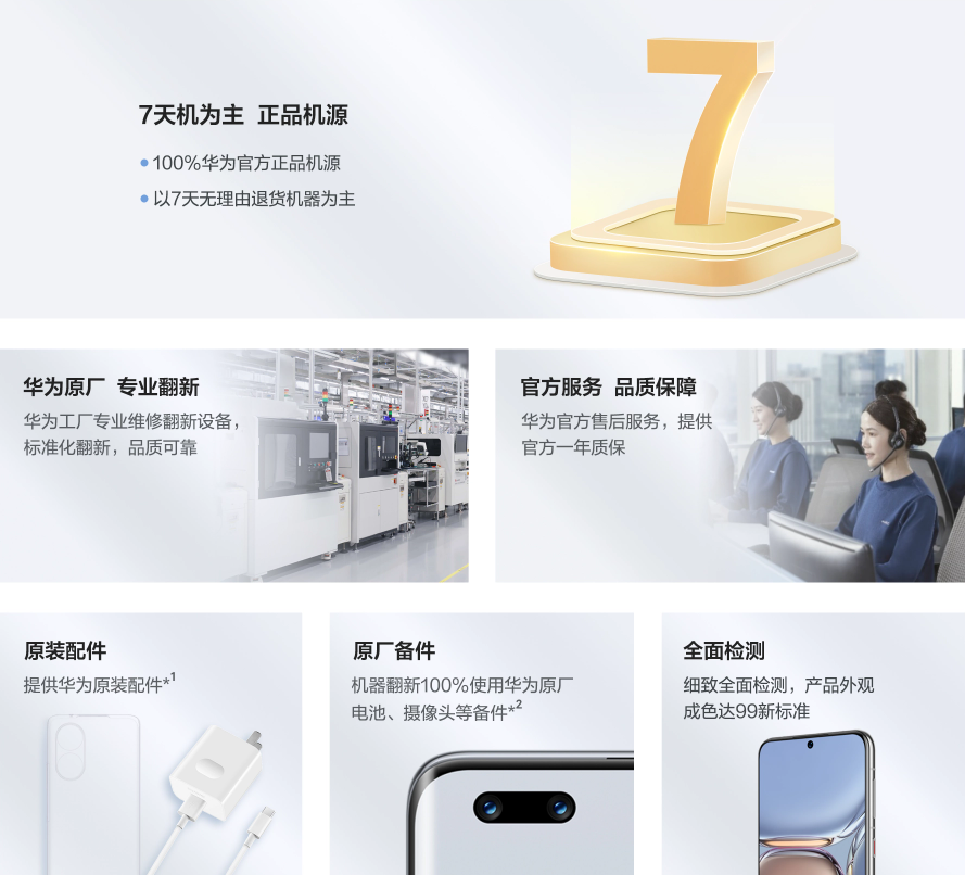 资讯配图