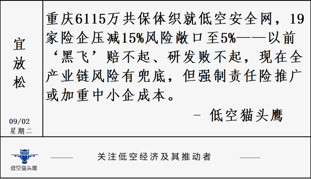 资讯配图