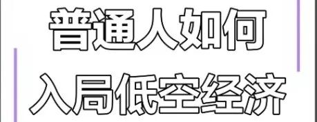 资讯配图