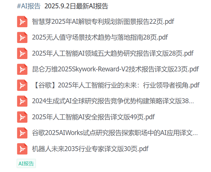 资讯配图