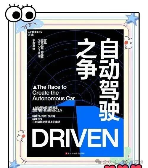 资讯配图
