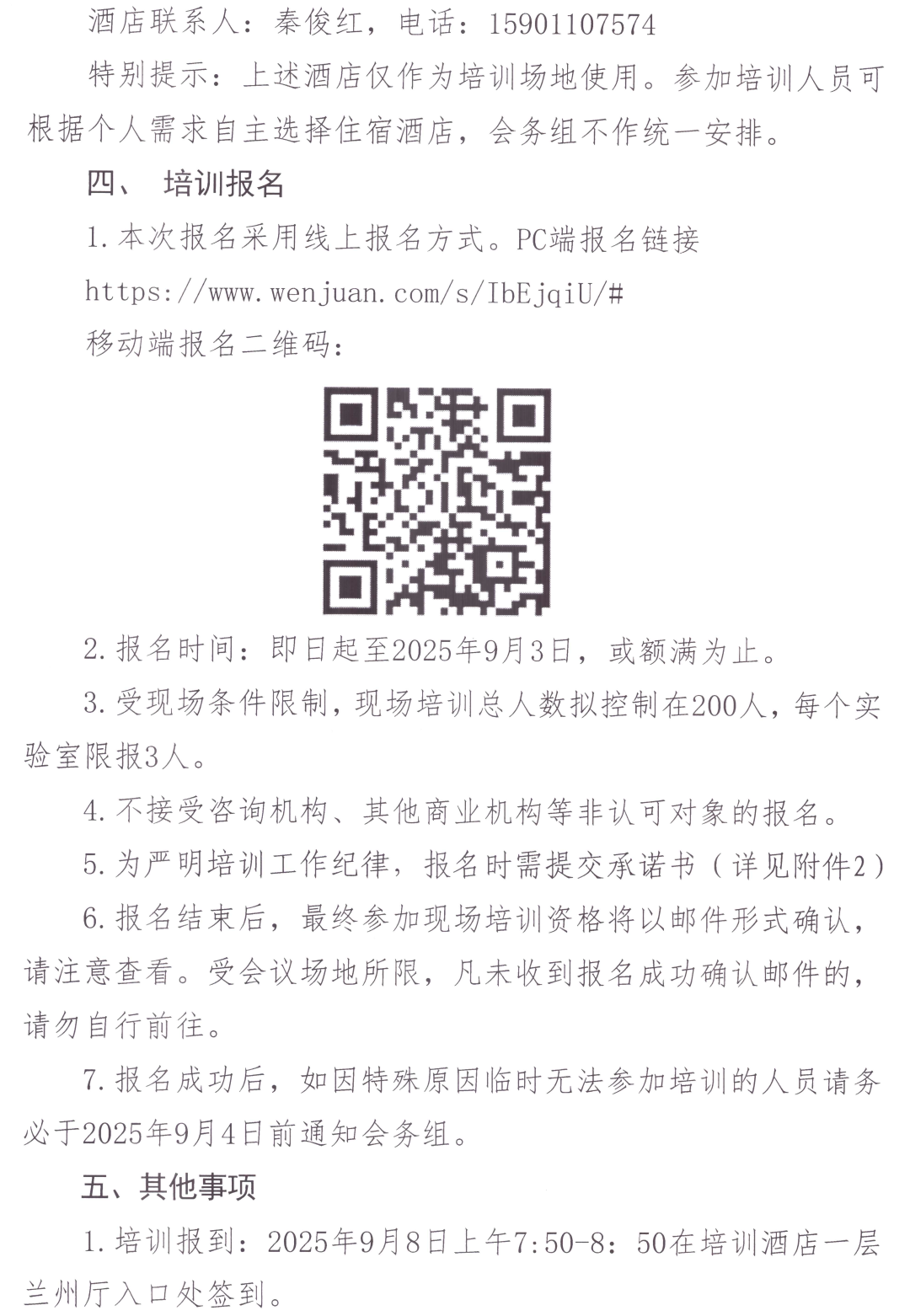 资讯配图