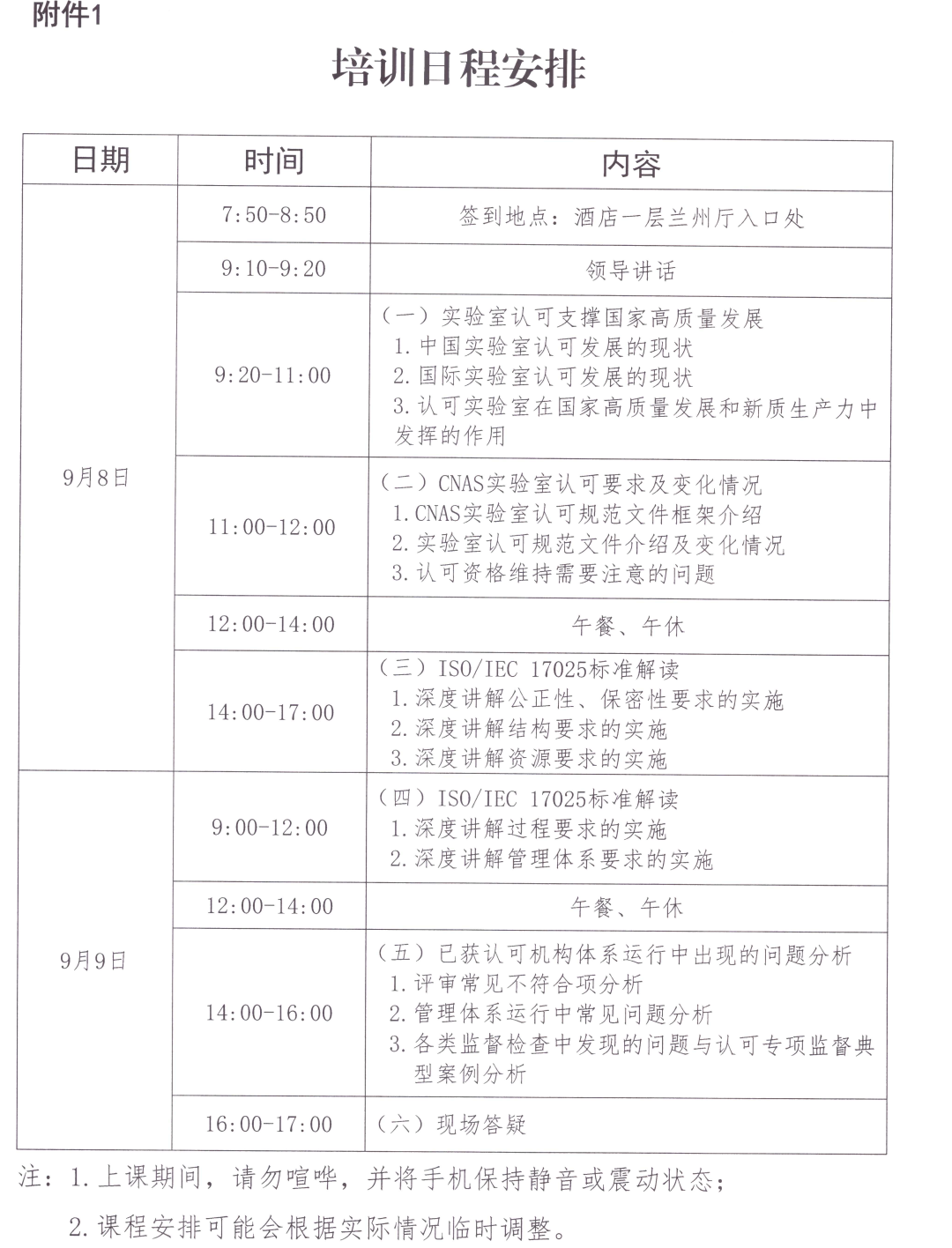 资讯配图