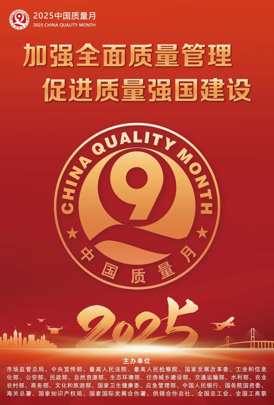 资讯配图