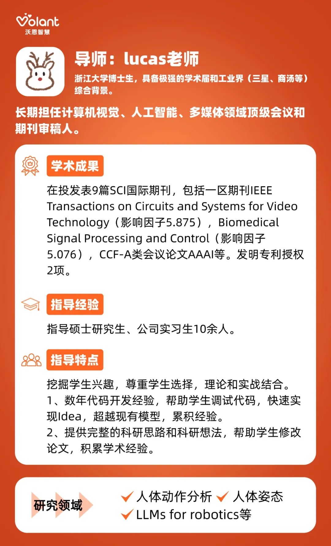 资讯配图