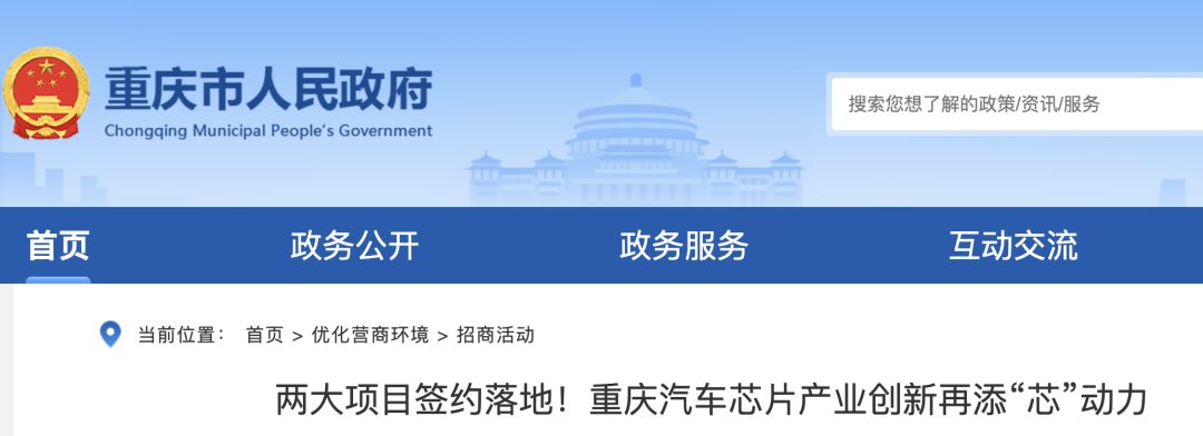 资讯配图