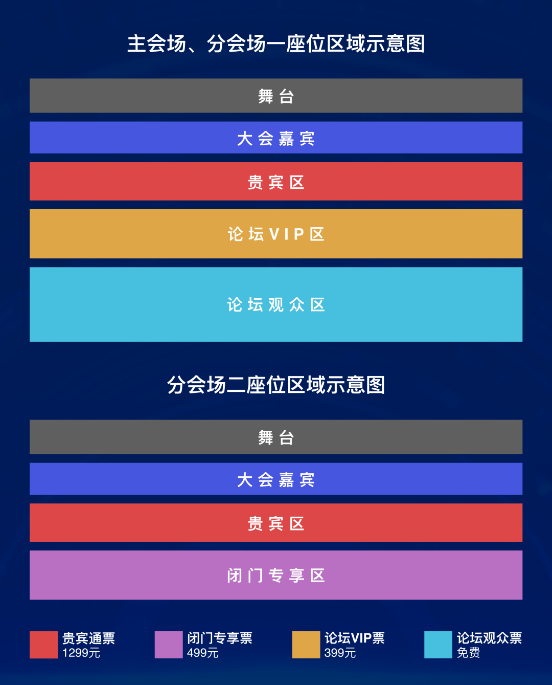 资讯配图