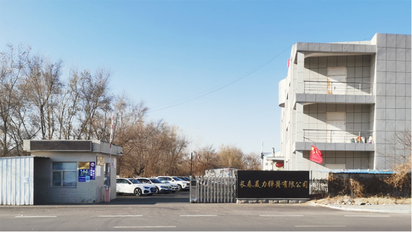 资讯配图