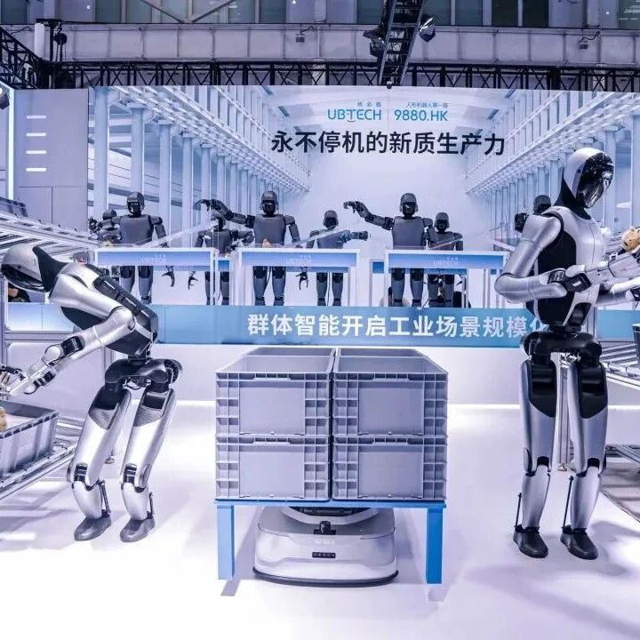 优必选获10亿美元融资授信，年内将交付超500台工业人形机器人