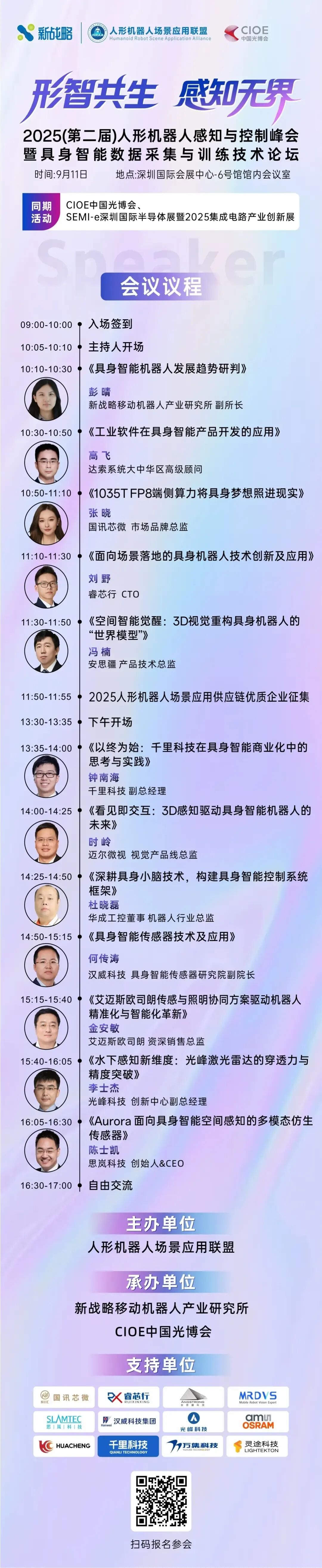 资讯配图