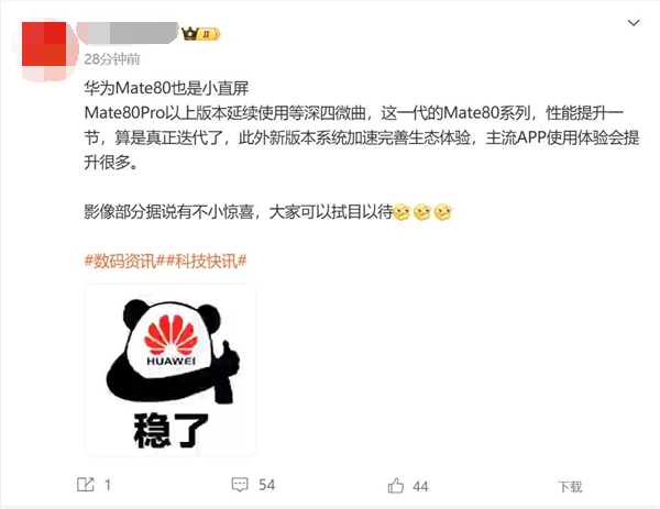 资讯配图
