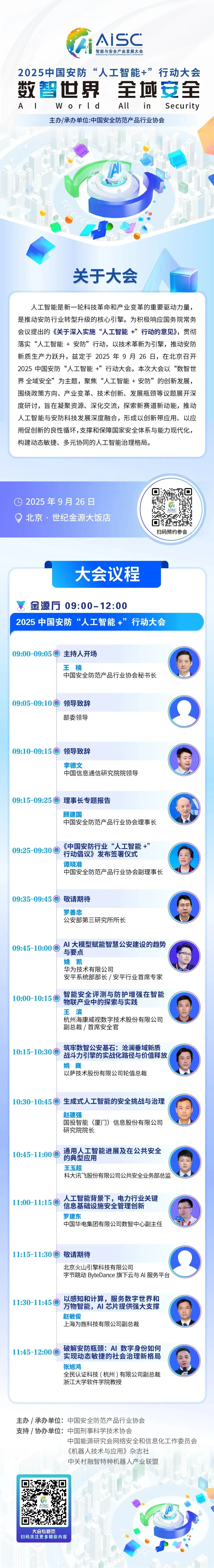 资讯配图
