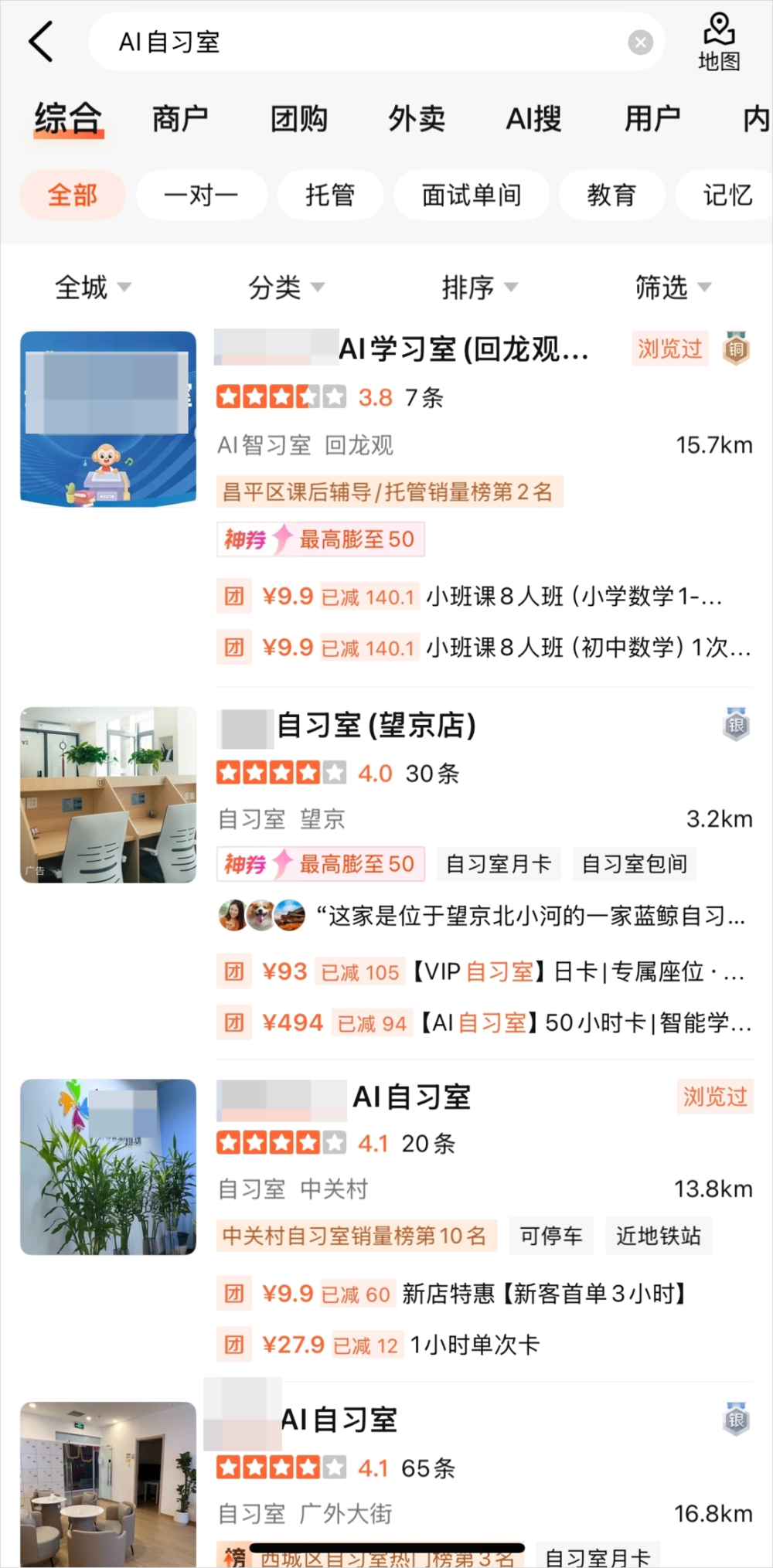 资讯配图