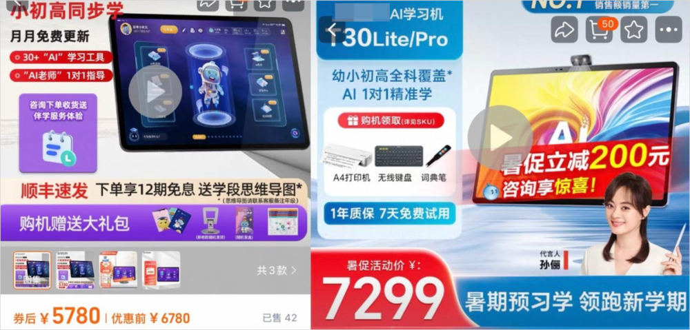 资讯配图