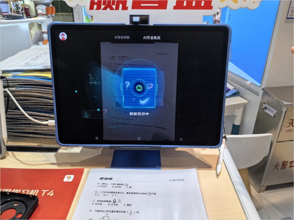 资讯配图