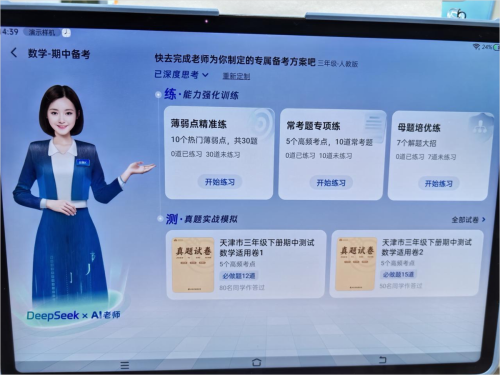 资讯配图