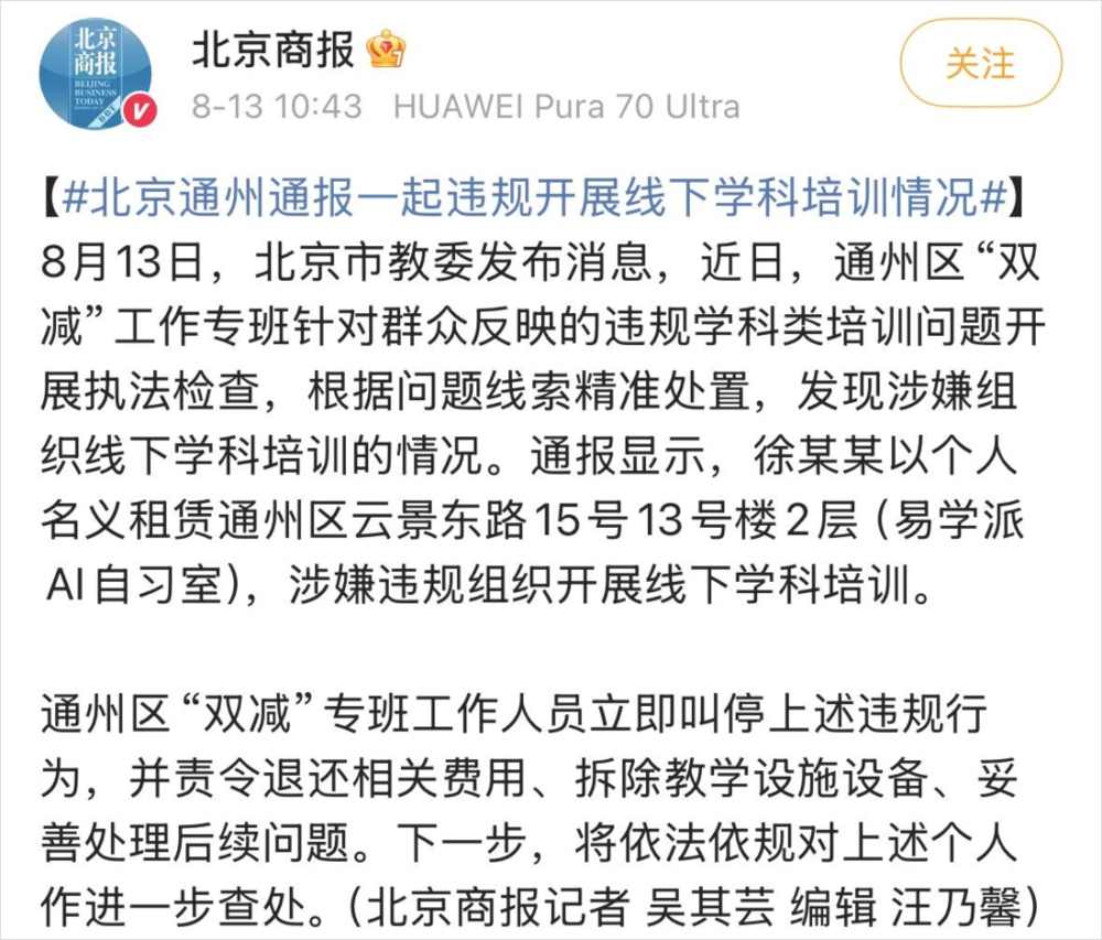 资讯配图