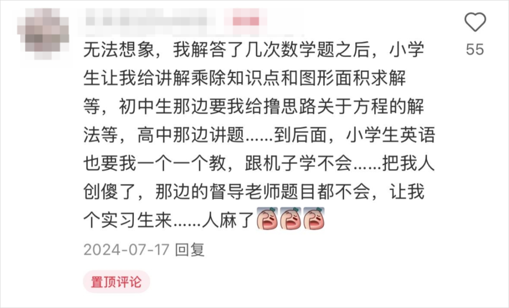 资讯配图