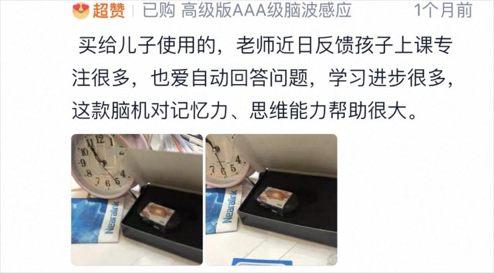 资讯配图