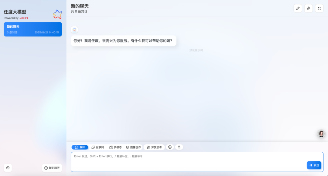 资讯配图
