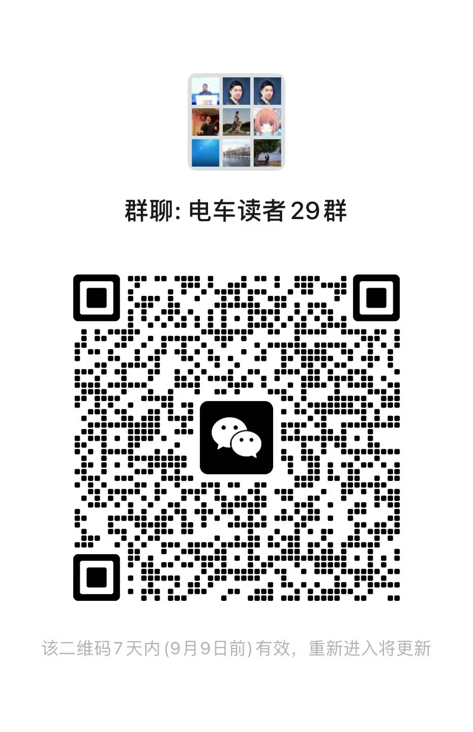 资讯配图