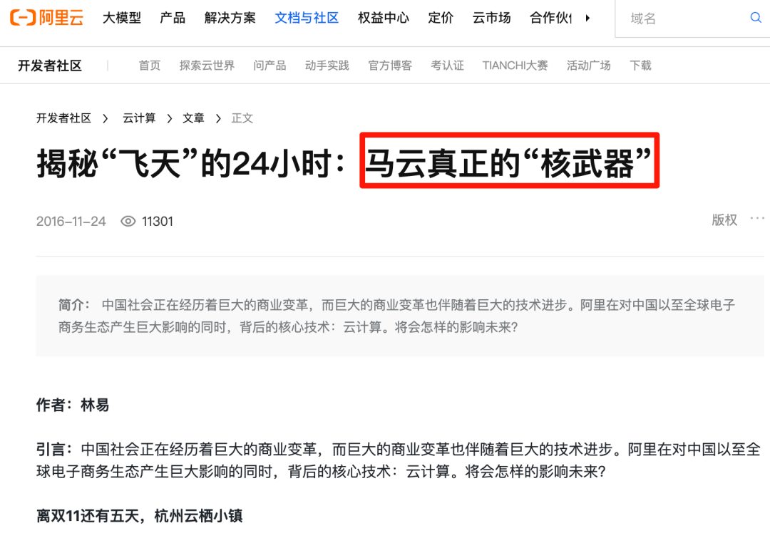 资讯配图