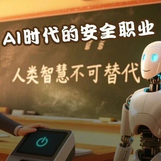 无惧AI失业潮的「铁饭碗」，微软揭秘了！能干到退休