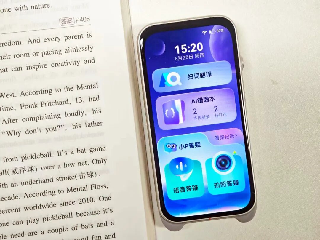 资讯配图