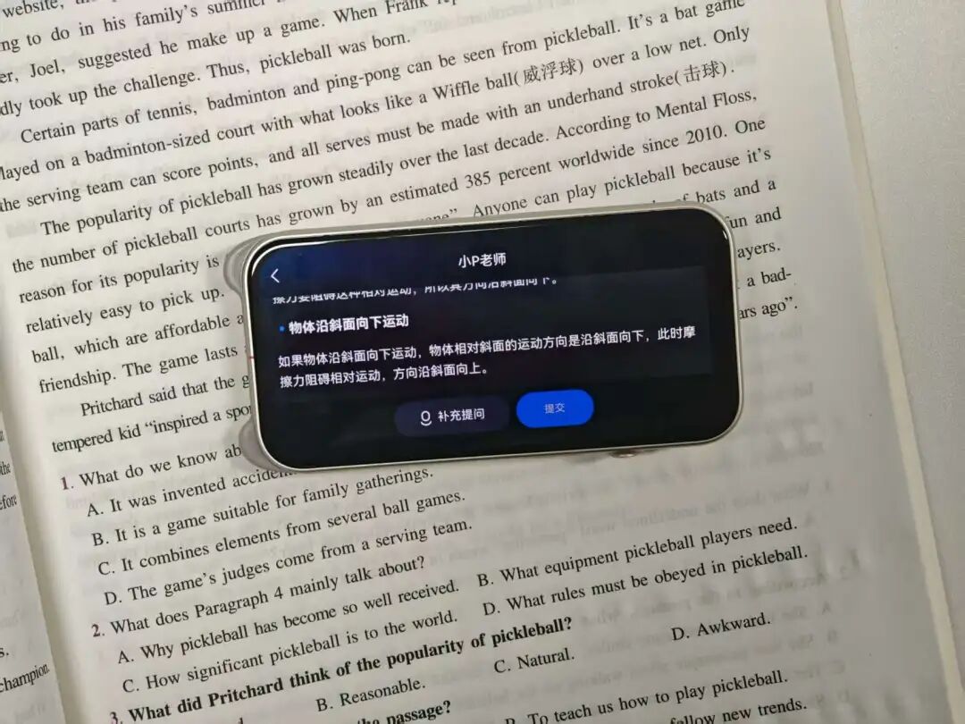 资讯配图